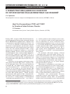 Научная статья на тему 'О новых рекомендациях ВОЗ и ЮНИСЕФ по профилактике йододефицитных заболеваний'