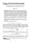 Научная статья на тему 'О НУЛЯХ И ТЕЙЛОРОВСКИХ КОЭФФИЦИЕНТАХ ЦЕЛОЙ ФУНКЦИИ ЛОГАРИФМИЧЕСКОГО РОСТА'