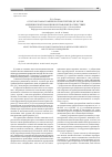 Научная статья на тему 'О патологоанатомической экспертизе дефектов медицинской помощи и их правовых последствий'