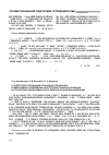 Научная статья на тему 'О ПОДГОТОВКЕ СОТРУДНИКОВ ОРГАНОВ ВНУТРЕННИХ ДЕЛ, ПРИВЛЕКАЕМЫХ К ПРОВЕДЕНИЮ КОНТРТЕРРОРИСТИЧЕСКИХ ОПЕРАЦИЙ НА ТЕРРИТОРИИ СЕВЕРО-КАВКАЗСКОГО РЕГИОНА РОССИЙСКОЙ ФЕДЕРАЦИИ'