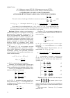 Научная статья на тему 'О подвижных особых точках решений автономной системы Гамильтона четвертого порядка'