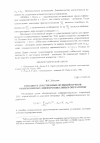 Научная статья на тему 'О полноте собственных функций пучков обыкновенных дифференциальных операторов'