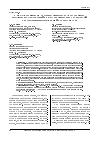 Научная статья на тему 'О ПРЕДЛОЖЕНИЯХ ПО ОРГАНИЗАЦИИ МЕЖВЕДОМСТВЕННЫХ НАУЧНЫХ ИССЛЕДОВАНИЙ В ОБЛАСТИ ЦИФРОВЫХ ТЕХНОЛОГИЙ ОБЕСПЕЧЕНИЯ КОМПЛЕКСНОЙ БЕЗОПАСНОСТИ'