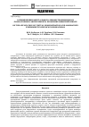 Научная статья на тему 'О применении виртуального демонстрационного и лабораторного эксперимента по физике в высшей школе'