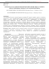Научная статья на тему 'О проблемах оказания психиатрической помощи лицам старшего зрелого и пожилого возраста в Уральском регионе'