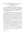 Научная статья на тему 'О проблеме учета эмпирического закона "сухого" трения в динамике эллиптического маятника'