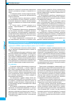 Научная статья на тему 'О проведении рабочего совещания по вопросам эпидемиологического надзора за ОРВИ и гриппом (пресс-релиз от 17. 10. 2013 г. , выдержки)'