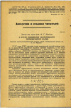 Научная статья на тему 'О ПУТЯХ ПОВЫШЕНИЯ ЭФФЕКТИВНОСТИ ГИГИЕНИЧЕСКОЙ НАУКИ'