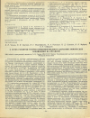 Научная статья на тему 'О ПУТЯХ РАЗВИТИЯ ТЕОРИИ КОМБИНИРОВАННОГО ДЕЙСТВИЯ ХИМИЧЕСКИХ СОЕДИНЕНИЙ НА ОРГАНИЗМ'