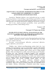 Научная статья на тему 'O‘QITUVCHI VA TALABANING HAMKORLIGINI HAMDA TA`LIM SAMARADORLIGINI OSHIRISHDA TA`LIMDAGI QIYINCHILIKLARNI BARTARAF ETISH'