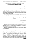 Научная статья на тему 'O‘quvchi yoshlar o‘rtasida sog‘lom turmush tarzini shakillantirishning samarali usullari'