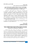 Научная статья на тему 'O‘QUVCHILARNING KOREYS TILIDAN NUTQ VA AKADEMIK YOZUV KO‘NIKMALARINI INTEGRATIV YONDASHUV ASOSIDA RIVOJLANTIRISH BOSQICHLARI VA TAMOILLAR'