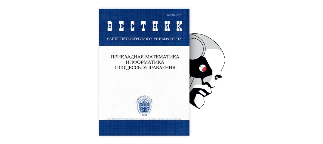 Введение В Физически И Геометрически Нелинейную Теорию Трещин