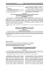 Научная статья на тему 'О работе Павлодарского регионального центра мужского здоровья и семейного долголетия'