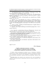 Научная статья на тему 'О работе социального педагога с семьями, находящимися в социально опасном положении в современных социальноэкономических условиях'