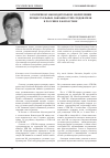 Научная статья на тему 'О различном законодательном закреплении процессуальных обязанностей следователя в России и в Казахстане'