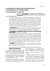 Научная статья на тему 'О разработке и освоении экономичного производства полунепрерывно прессованных профилей'