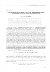 Научная статья на тему 'О разрешимости краевых задач для дифференциальных уравнений с импульсными воздействиями'