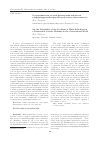 Научная статья на тему 'О разрешимости задачи фильтрации жидкости в деформируемой пористой среде в поле силы тяжести'