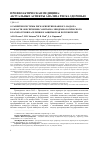 Научная статья на тему 'О развитии системы риск-ориентированного надзора в области обеспечения санитарно-эпидемиологического благополучия населения и защиты прав потребителей'