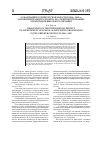 Научная статья на тему 'О реализации в Оренбургской области в 2008-2009 гг. Экспериментального проекта по совершенствованию организации школьного питания'