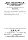 Научная статья на тему 'О решении одного нелинейного слабо-сингулярного интегро-дифференциального уравнения с частными производными'