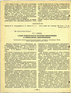 Научная статья на тему 'О РОЛИ ГИГИЕНИЧЕСКОГО ОБУЧЕНИЯ ЖИВОТНОВОДОВ В ПРОФИЛАКТИКЕ ЗООАНТРОПОНОЗОВ'