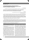 Научная статья на тему 'О роли гранулоцитарно[макрофагального колониестимулирующего фактора в патогенезе острого коронарного синдрома'