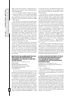 Научная статья на тему 'О роли психологического статуса в нарушении функционального состояния желчного пузыря у пациентов с желчнокаменной болезнью (ЖКБ)'