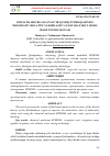 Научная статья на тему 'O’RTACHA SHO’RLANGAN OG’IR QUMOQ TUPROQLARNING MELIORATIV HOLATINI YAXSHILASH VA PAXTADAN MO’L HOSIL OLISH TEXNOLOGIYASI'