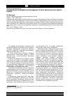 Научная статья на тему 'О рудоносности флюидно-эксплозивных структур Дарасунского рудного района'