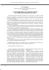 Научная статья на тему 'О САМОИДЕНТИЧНОСТИ ТРУДОВОГО ПРАВА В РОССИЙСКОЙ ПРАВОВОЙ СИСТЕМЕ'