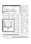 Научная статья на тему 'О системном подходе к проектированию центробежных мельниц вертикального типа'