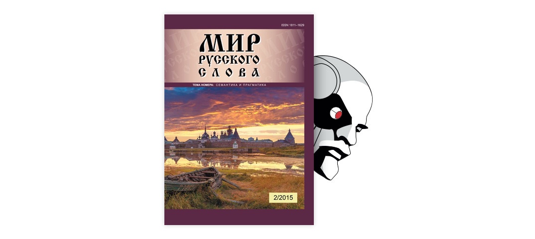 Доклад: Арсений Сатановский