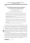 Научная статья на тему 'О СОВЕРШЕНСТВОВАНИИ ПРАВОВОГО МЕХАНИЗМА ПРОИЗВОДСТВА СЛЕДСТВЕННЫХ ДЕЙСТВИЙ С УЧАСТИЕМ ЛИЦА ПОД ПСЕВДОНИМОМ'