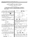 Научная статья на тему 'О спектральной задаче для волновода с импедансными граничными условиями'