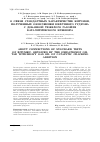 Научная статья на тему 'О связи стандартных характеристик битумов, полученных окислением нефтяного гудрона с добавкой тяжелого газойля каталитического крекинга'