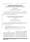 Научная статья на тему 'О ТЕРМИЧЕСКОЙ ПЕРЕРАБОТКЕ ОТХОДОВ ТВЕРДОГО СПЛАВА ВК8 ПРИ НАГРЕВЕ КОНЦЕНТРИРОВАННЫМ СОЛНЕЧНЫМ ИЗЛУЧЕНИЕМ'