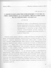 Научная статья на тему 'О целесообразности применения устройств типа центрифуг в условиях гипогравитации на космических объектах'