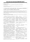Научная статья на тему 'О твердофазном взаимодействии тетрафторидов циркония и гафния с механоактивированным кварцем'