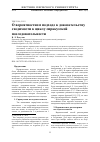 Научная статья на тему 'О ВЕРОЯТНОСТНОМ ПОДХОДЕ К ДОКАЗАТЕЛЬСТВУ СХОДИМОСТИ К ЦИКЛУ СИРАКУЗСКОЙ ПОСЛЕДОВАТЕЛЬНОСТИ'