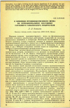 Научная статья на тему 'О ВЛИЯНИИ ПРОИЗВОДСТВЕННОГО ШУМА НА ФУНКЦИОНАЛЬНОЕ СОСТОЯНИЕ СЛУХОВОГО АНАЛИЗАТОРА ПОДРОСТКОВ'