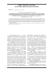 Научная статья на тему 'О влиянии социально-гигиенических, медико-биологических и экологичческих факторов на заболеваемость туберкулезом'