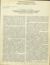 Научная статья на тему 'О ВЛИЯНИИ ЗАГРЯЗНЕНИЯ АТМОСФЕРНОГО ВОЗДУХА НА РЕПРОДУКТИВНУЮ ФУНКЦИЮ ЖЕНЩИН'