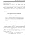 Научная статья на тему 'О внутренней регулярности решений задачи Коши для уравнения Захарова-Кузнецова'