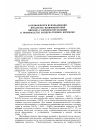 Научная статья на тему 'О возможности использования продуктов взаимодействия циркона с карбонатом кальция в производстве конденсаторной керамики'