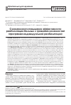 Научная статья на тему 'О возможности повышения эффективности реабилитации больных с травмами конечностей (программа индивидуальной реабилитации)'