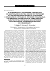 Научная статья на тему 'О возможности улучшения связанного со здоровьем качества жизни при переходе от антипсихотиков первого поколения к оланзапину в процессе лечения стабильных, но имеющих резидуальную симптоматику амбулаторных больных шизофренией: проспективное рандомизированное исследование'