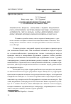 Научная статья на тему 'О ВОЗМОЖНОЙ СВЯЗИ СУРОВЫХ ЗИМ С СОЛНЕЧНОЙ АКТИВНОСТЬЮ'