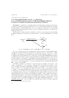 Научная статья на тему 'О взаимодействии α-хлор-, α, α-дихлор- и α, α, α- трихлортолуолов с этилмагнийбромидом в присутствии тетраизопропоксида титана'